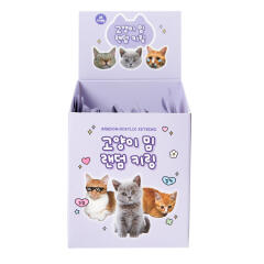 고양이 밈 랜덤 키링 