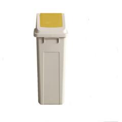 국민휴지통50L(푸쉬슬림 머스타드 창신리빙)