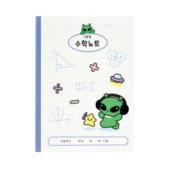 게왹이 수학노트