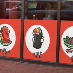 ad015-분식대표캐릭터_불투명유리시트지