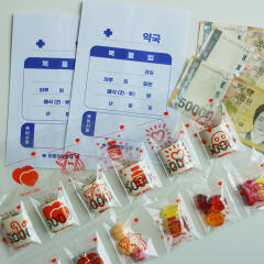 용돈 생일 이벤트 사랑의 약봉투 포장 시즌3 -대형