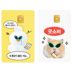굿소비 카꾸스티커 