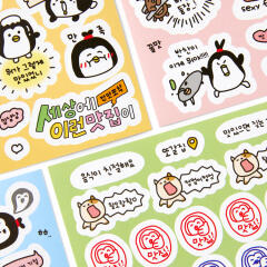 맛집을찾아서 스티커팩