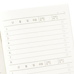 1-2학년 숭민이 알림장 