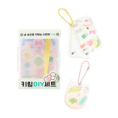 DIY 키링박스 엉금이