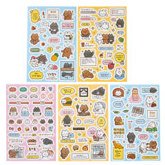 나는멋진으른 스티커팩 