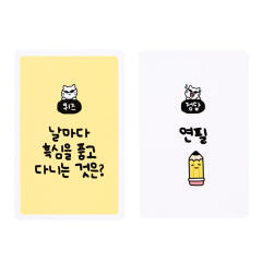 푸하하 넌센스퀴즈 