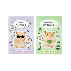 햄스터 노트 2권