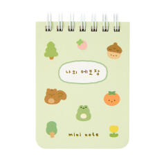 동물농장 미니수첩 