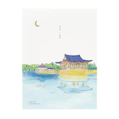 안녕,경주 B5 노트