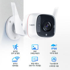 tp-link 실외 보안 Wi-Fi 카메라 Tapo TC65