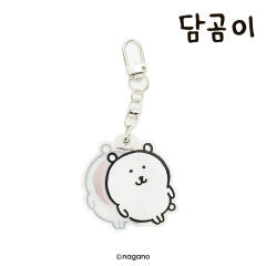 씰룩 담곰이 키링거울 