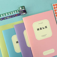 [건망증] 건망증GMZ 더메모 초등 저학년 배움노트