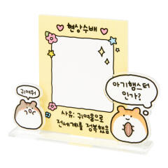 햄스터 스탠딩아크릴 