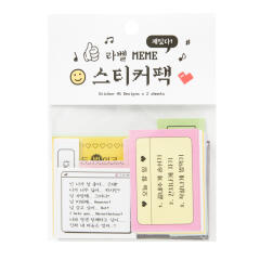 라벨밈 스티커팩 