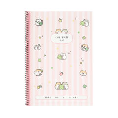 햄스터 일기장