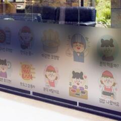 pd944-분식배달_글라스시트지