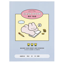 토끼 용돈기입장