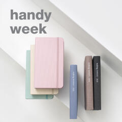 [바이.풀디자인] 기억보관함 핸디 주간 2026년