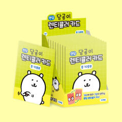 담곰이 랜덤 렌티큘러 카드 낱개 BOX 10개입 
