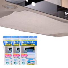 다용도 가스렌지 후드필터 45x60cm