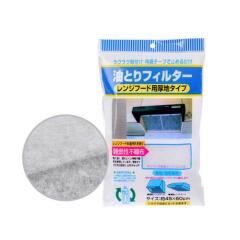 다용도 가스렌지 후드필터 45x60cm