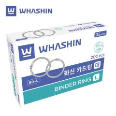 화신 카드링 대 200개입