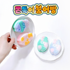 쫀득 붕어빵 말랑이 낱개