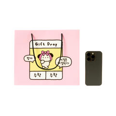거절은거절한다 쇼핑백 