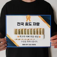 부모님 용돈 배너 이벤트 박스