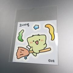 요니마법 리무버블 스티커