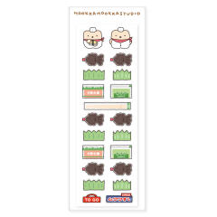 무우우스시익스프레스씰
