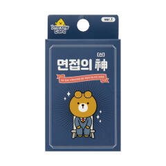 면접 카드게임 신입 