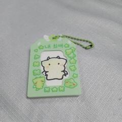 내 최애를 담은 증사 홀더 키링