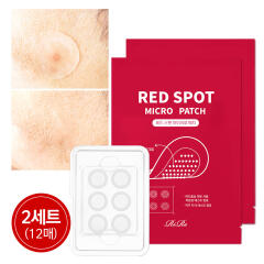 (1+1) 리르 레드 스팟 마이크로 패치 6매(총12매)