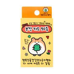 부적 카드 50종 