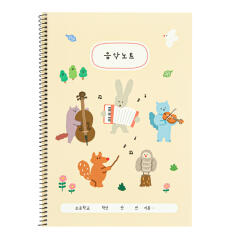 동물농장 음악노트 