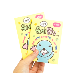 [보노보노] 랜덤 운세뽑기 세트