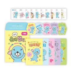 [보노보노] 랜덤 운세뽑기 세트