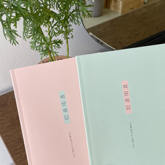 백문백답 우리들의 소중한 시간 커플문답 