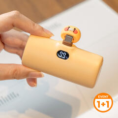 (1+1딜)카카오 빼꼼 20W 도킹형 고속충전 보조배터리