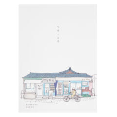 안녕서촌 A5 노트