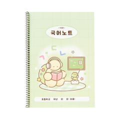 엉금이 10칸 국어노트 