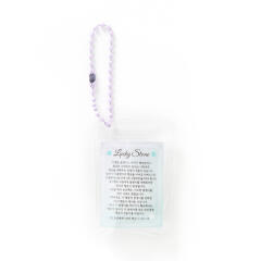 행운돌키링 퍼플 