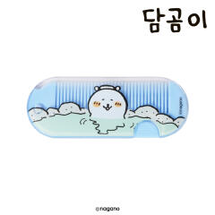 담곰이 포켓빗 블루