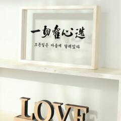 ad350-우드투명액자20X30_일체유심조