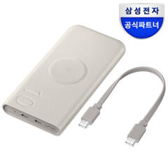 삼성 25W 대용량 무선충전 보조배터리 10000mAh EB-U2510