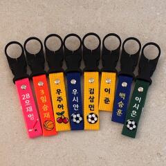 커스텀 물병 네임택 11color 음료 이름표 -자수X,글자만