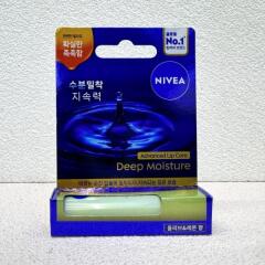 올리브 레몬 립밤 1개 립글로스