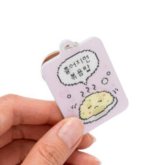 뭉쳐야산다 키링 